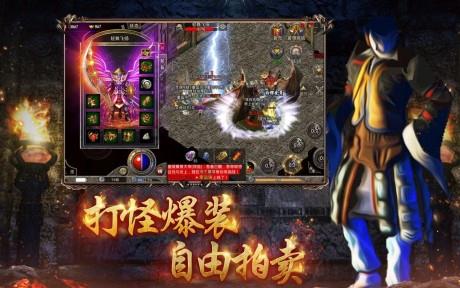 原始传奇国际版  v2.3.1图2