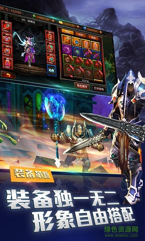 黑暗启元手游小米版  v1.5.0.1图3