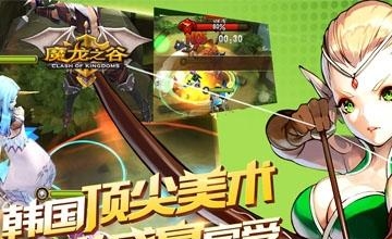 魔龙之谷变态版