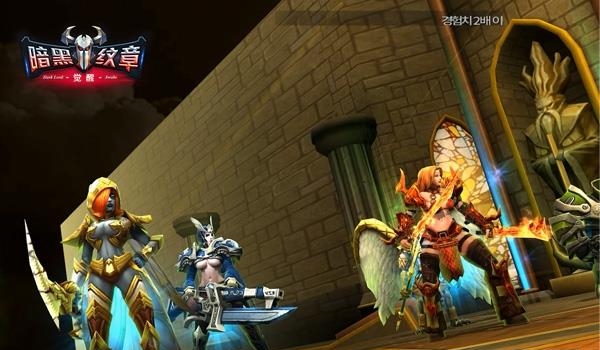 暗黑纹章觉醒安卓版  v1.0图2