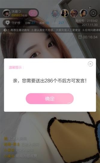 米米直播