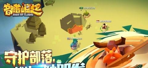 部落崛起  v1.0.0图3