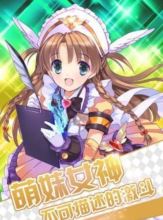 魔卡少女手游  v0.72图4