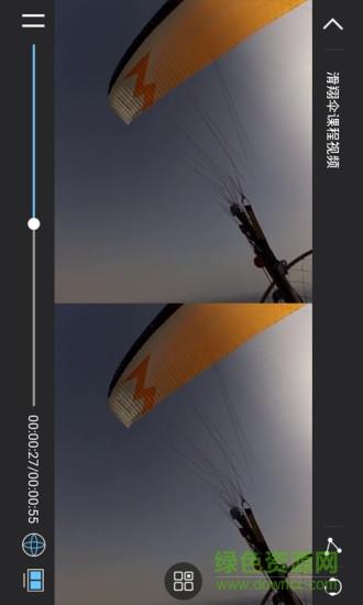 我赢沃尔逊  v1.0.0图3