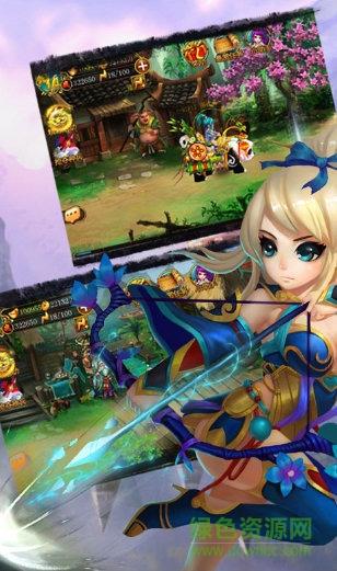 三界独尊bt版  v2.1.9图4