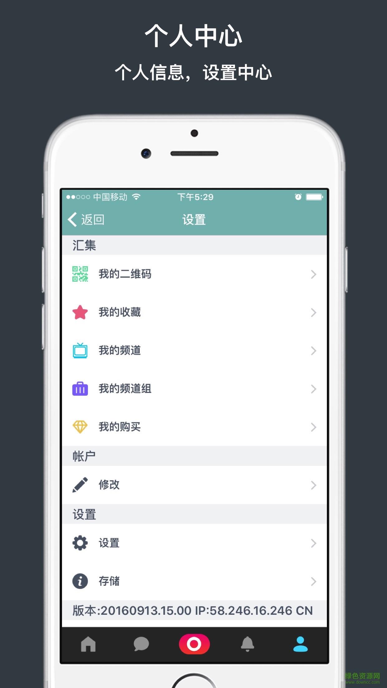 美舒教育  v3.9.1136图1