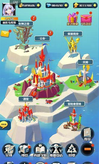 英雄盟约  v1.0图1