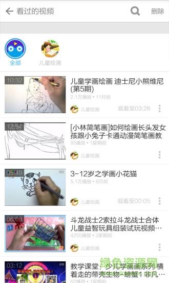 儿童简笔画大全  v3.8.2图4