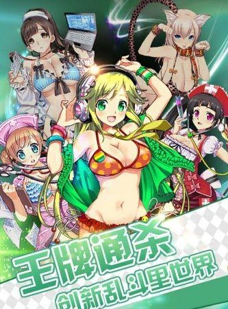 魔卡少女手游