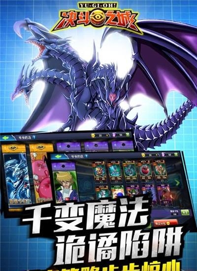 决斗之城OPPO版  v1.1.0图1