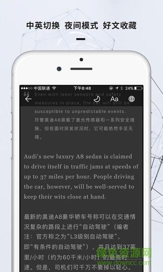 麻省理工科技评论  v0.0.5图1