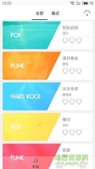 友鼓轻松学
