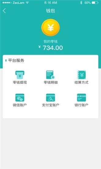 网红海