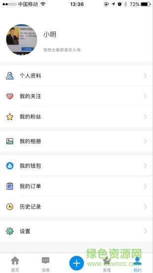 快帮学堂  v1.2.4图3