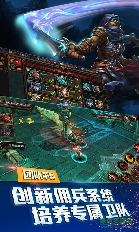 黑暗启元手游小米版  v1.5.0.1图2