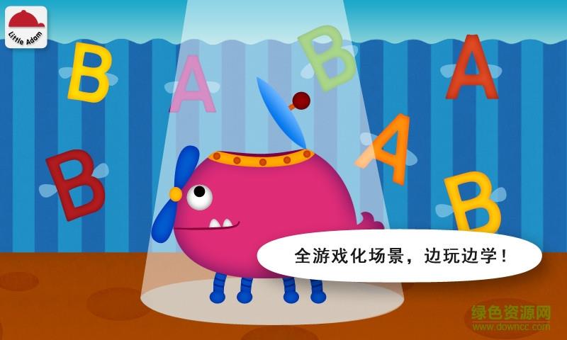 阳阳儿童英语早教课程破解版