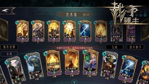 暮色物语手游  v1.0.6图3
