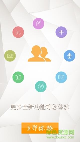 错题助手  v3.1.6图3