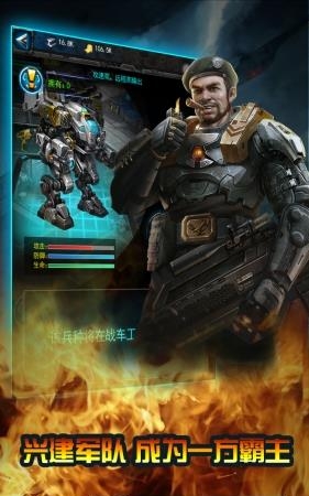 全球纷争