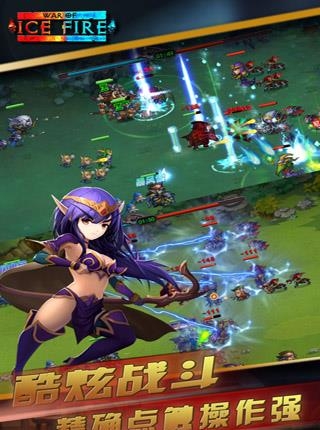 冰火争霸疯趣版