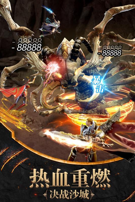 土城传说腾讯版  v1.0.0图1