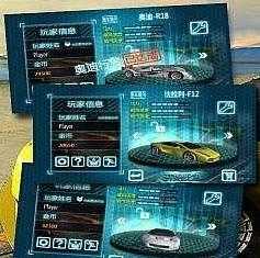 热血狂飙  v1.6图3