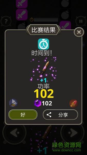 武器王无限金币版  v1.46图2