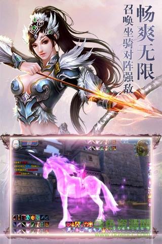 灵剑侠侣手游九游版  v3.1.1图1