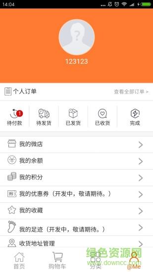 晒赛天赋  v1.0.3图1