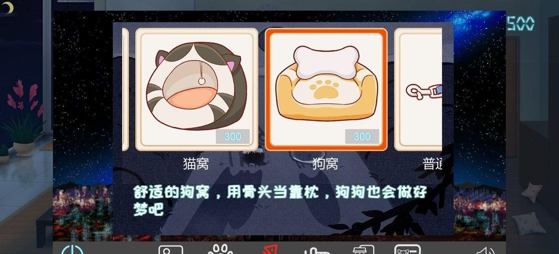 阿猫阿狗
