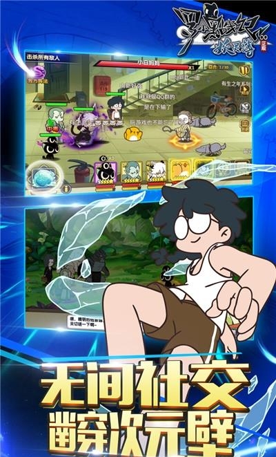 罗小黑战记妖灵簿手游九游版  v1.1图2