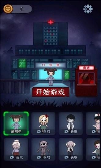 梦境发育  v1.0.3图1