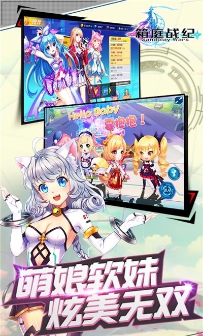 箱庭战纪手游果盘版  v1.01.000图1