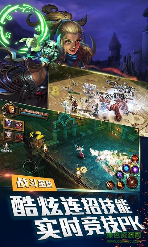 黑暗启元手游小米版
