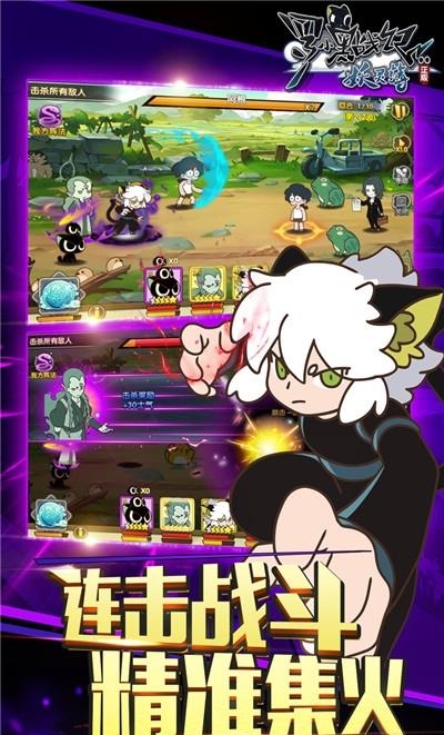 罗小黑战记妖灵簿手游九游版  v1.1图4