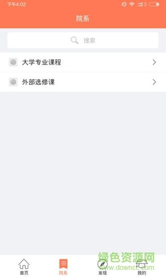 我赢沃尔逊  v1.0.0图4