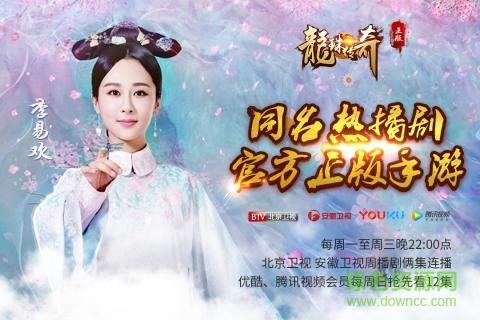 九游版龙珠传奇之无间道手游  v1.1.0图1