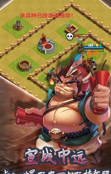 乱世纷争腾讯版  v1.0.7图2