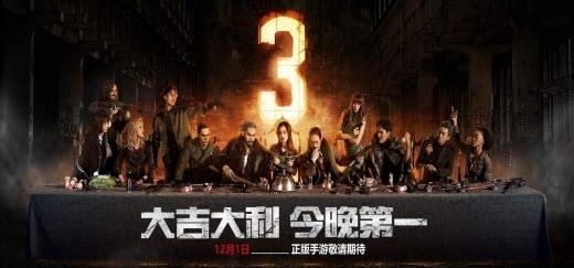 绝地求生天天大吉官方版