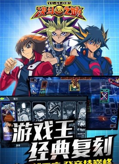 决斗之城OPPO版  v1.1.0图5