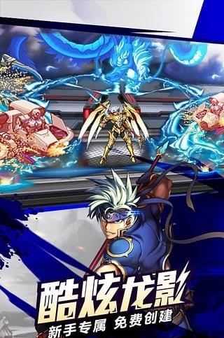 时空猎人vivo版  v5.1.595图3