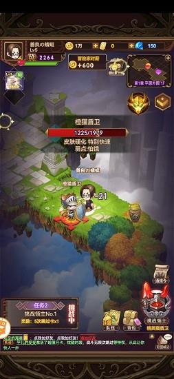 魔导契约  v1.0图4