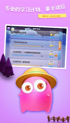 少儿英语总动员  v1.2.0图3