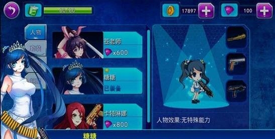 无双战姬手游