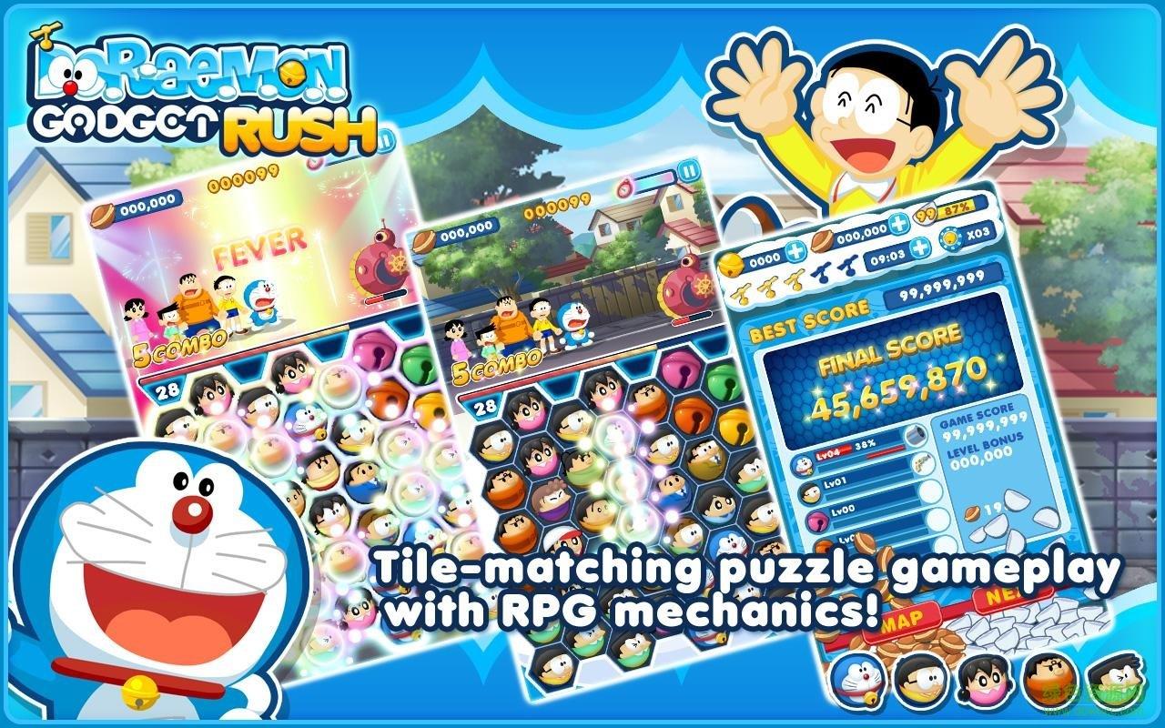 哆啦A梦道具大暴走  v1.0图2