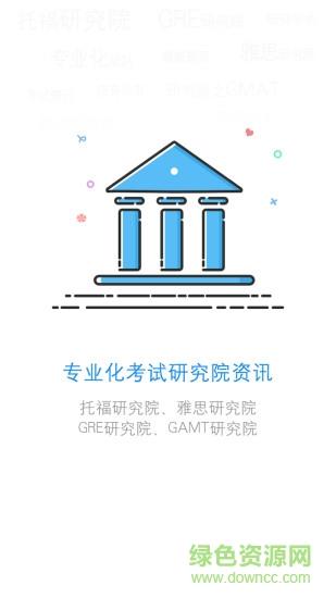 天道在线课堂  v3.9.2图4