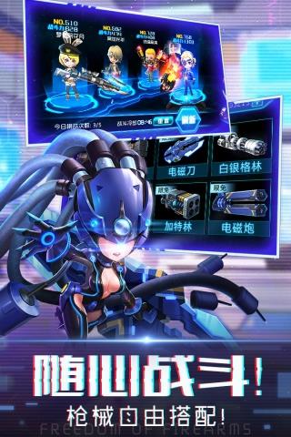 迷失星球2破解版