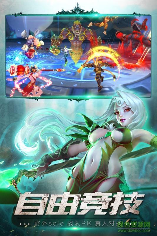 360版齐天战神