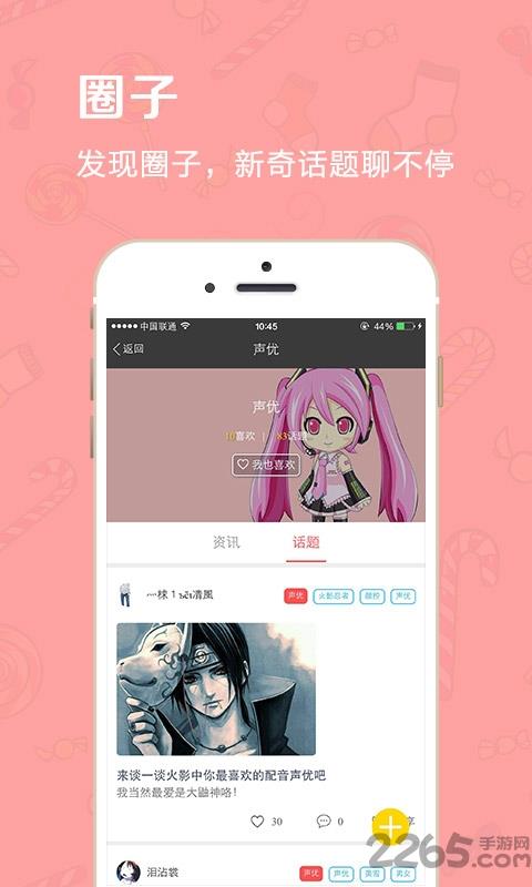 漫大人  v1.0.5图4