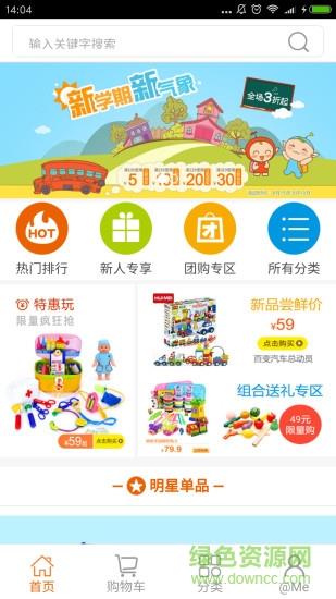 晒赛天赋  v1.0.3图5